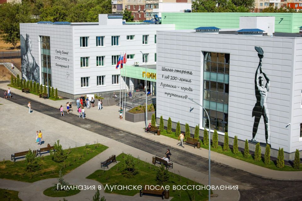 Москва продолжает восстановление инфраструктуры Луганска Москва продолжает восстановление инфраструктуры Луганска