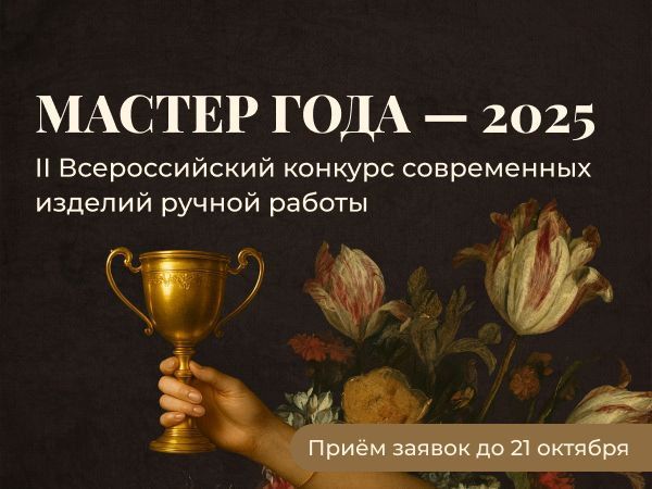  &quot;  - 2025&quot;