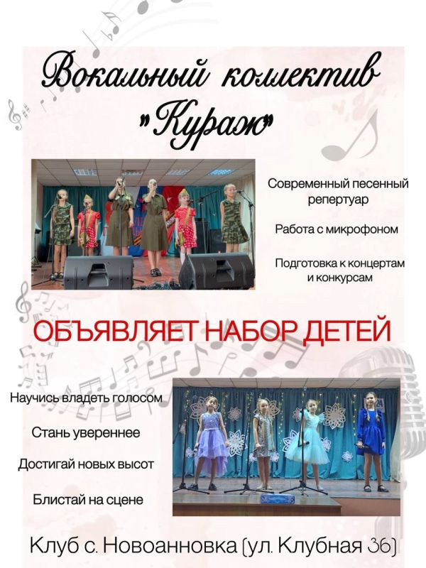 Продолжается набор в секции дополнительного образования в учреждения культуры Краснодонского округа Продолжается набор в секции дополнительного образования в учреждения культуры Краснодонского округа