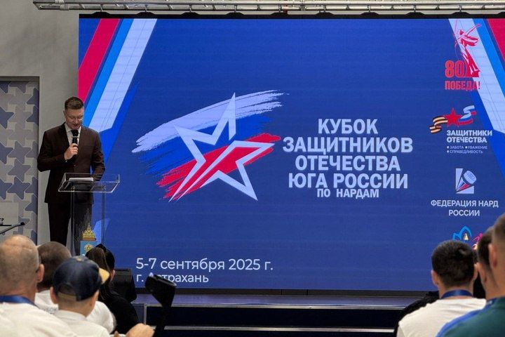 «Эмоции просто переполняют!»: Ветеран из ЛНР победил в межрегиональном «Кубке Защитников Отечества» по нардам «Эмоции просто переполняют!»: Ветеран из ЛНР победил в межрегиональном «Кубке Защитников Отечества» по нардам
