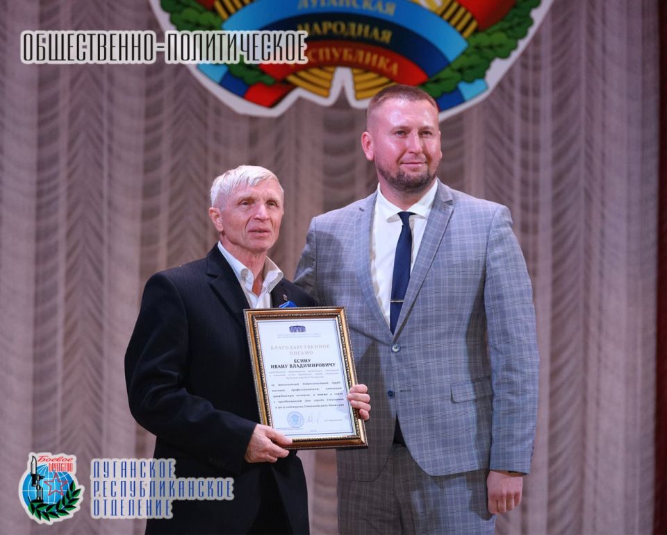 30 августа в Стаханове состоялся торжественный митинг, приуроченный к 90-летию Стахановского движения 30 августа в Стаханове состоялся торжественный митинг, приуроченный к 90-летию Стахановского движения