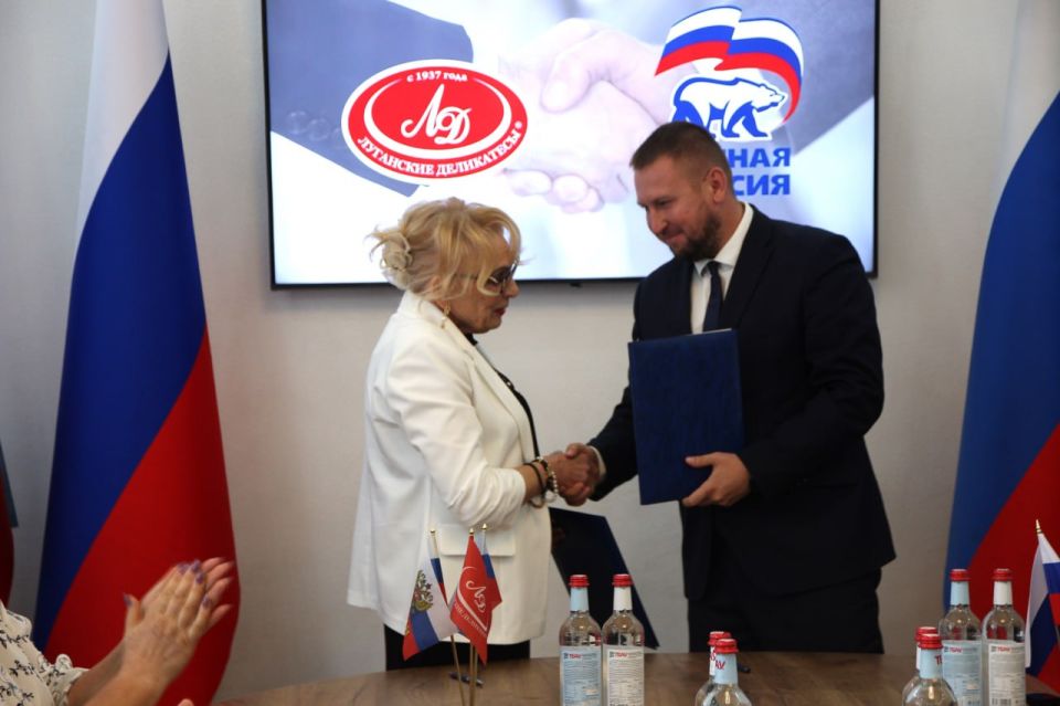 Луганское реготделение «Единой России» и «Луганский мясокомбинат» подписали соглашение о сотрудничестве Луганское реготделение «Единой России» и «Луганский мясокомбинат» подписали соглашение о сотрудничестве