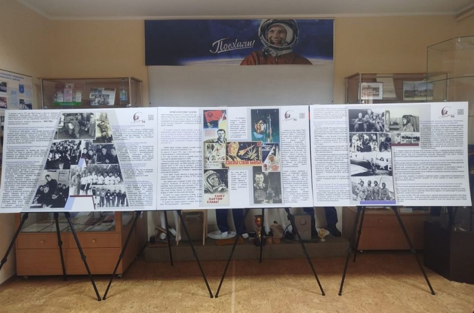 В Новопсковском краеведческом музее представили фотодокументальную выставку «Наш Гагарин» В Новопсковском краеведческом музее представили фотодокументальную выставку «Наш Гагарин»
