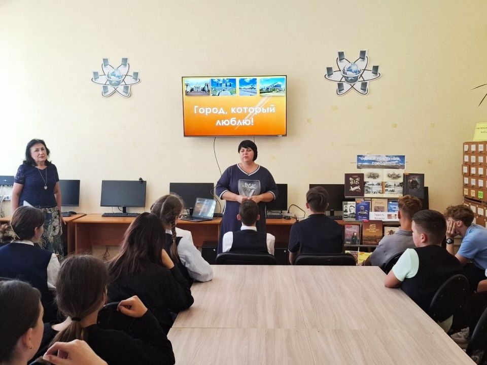 Юбилей города в стенах библиотек Юбилей города в стенах библиотек