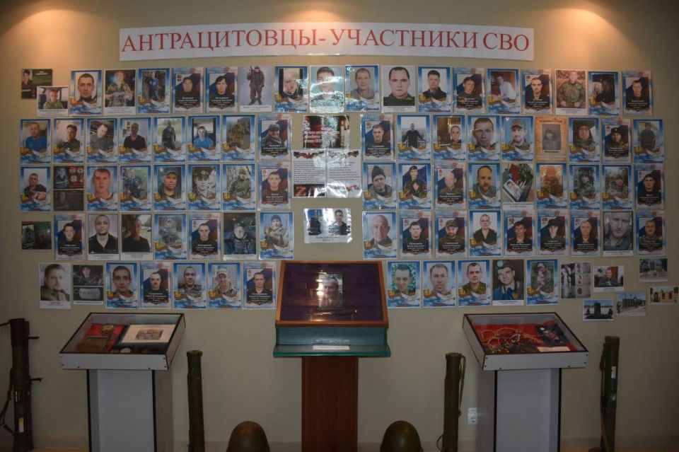 В Антрацитовском историческом музее открылась обновлённая экспозиция, посвящённая участникам СВО В Антрацитовском историческом музее открылась обновлённая экспозиция, посвящённая участникам СВО