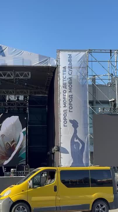 Подготовка к концерту 13 сентября на Театральной площади в самом разгаре!