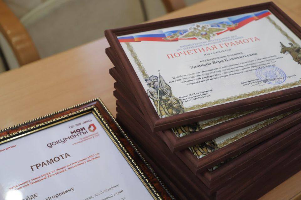 В региональном МВД наградили лучших сотрудников подразделений по вопросам миграции В региональном МВД наградили лучших сотрудников подразделений по вопросам миграции