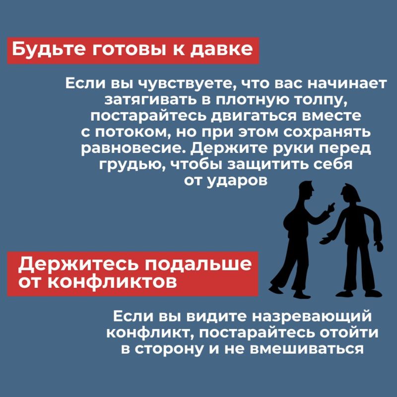 ������������ � �����: ���� �����!