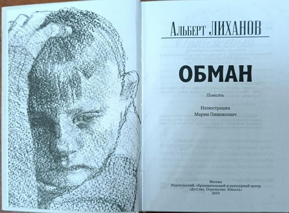 Для Первомайской библиотеки калужане собрали новую партию книг Для Первомайской библиотеки калужане собрали новую партию книг