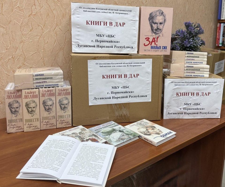 Для Первомайской библиотеки калужане собрали новую партию книг Для Первомайской библиотеки калужане собрали новую партию книг