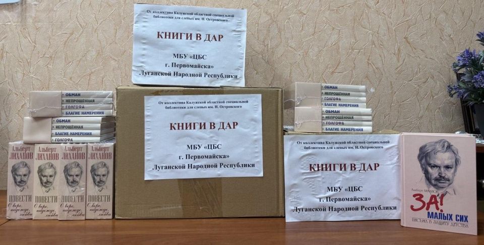 Для Первомайской библиотеки калужане собрали новую партию книг Для Первомайской библиотеки калужане собрали новую партию книг