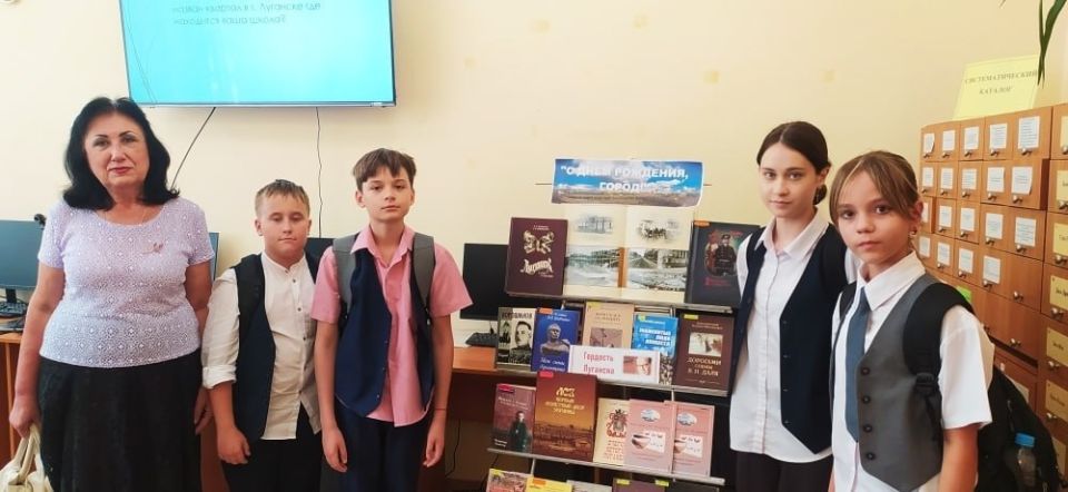 Юбилей города в стенах библиотек Юбилей города в стенах библиотек