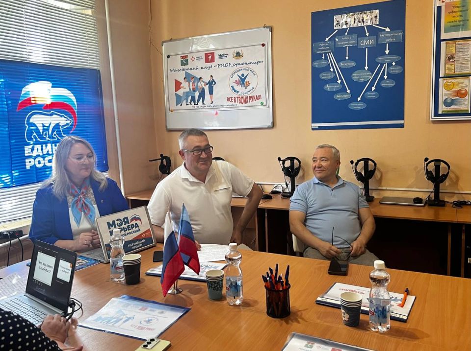 Твой выбор – твое будущее! Твой выбор – твое будущее!