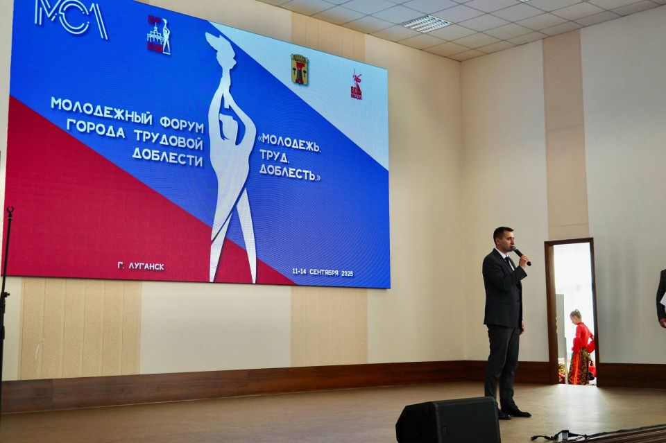 Молодёжь Луганска – это знания, доблесть и безопасность Молодёжь Луганска – это знания, доблесть и безопасность