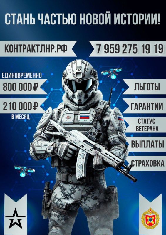 Присоединяйся к СВОим и стань частью великой команды!