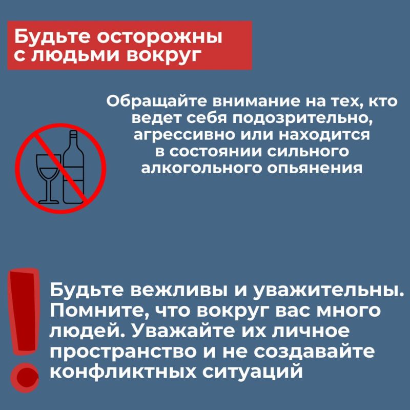 ������������ � �����: ���� �����!