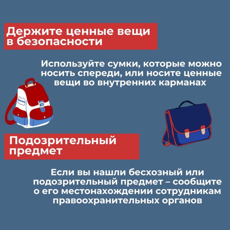 ������������ � �����: ���� �����!