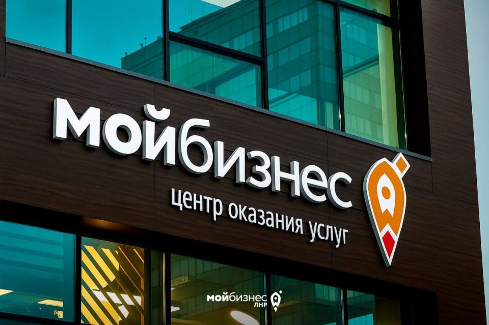 Центр "Мой бизнес" готов помочь предпринимателям ЛНР заменить рекламу и вывески