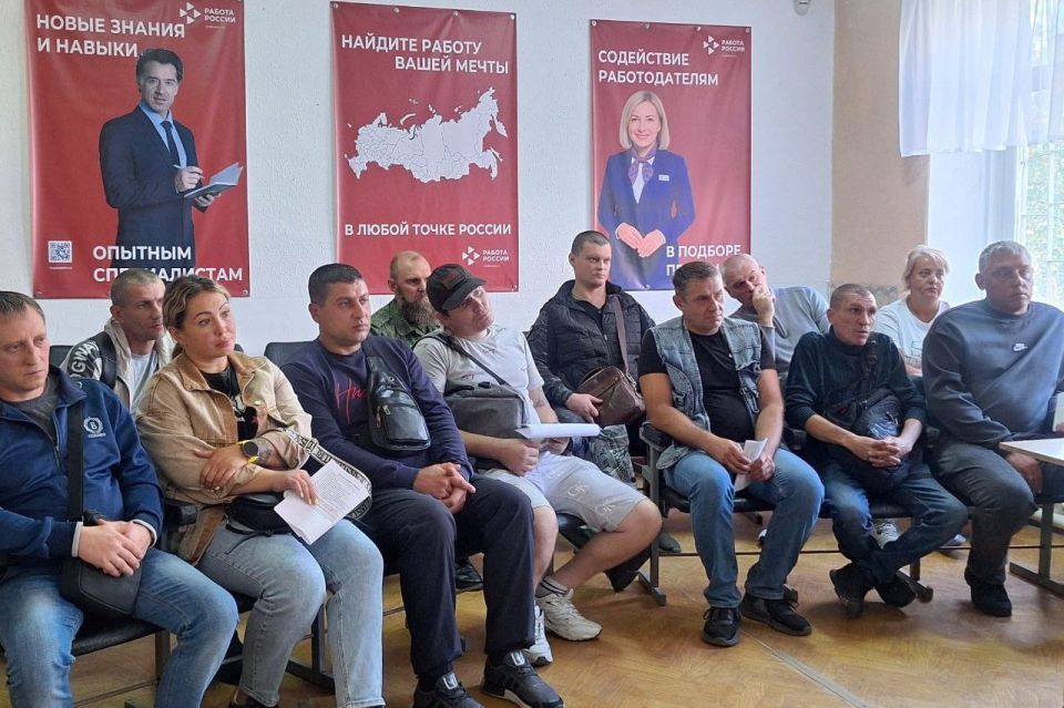 Форсайт-сессия для участников СВО и членов их семей состоялась Свердловске Форсайт-сессия для участников СВО и членов их семей состоялась Свердловске