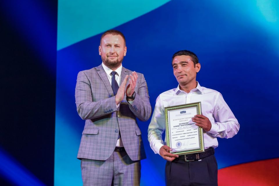 ����� ������������ �������� � ������ �������������� �����������, ������������ 230-� ��������� ������ ��������