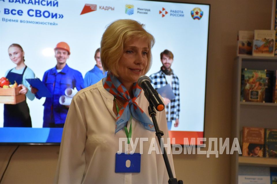 В Алчевске состоялась ярмарка вакансий для участников СВО и членов их семей В Алчевске состоялась ярмарка вакансий для участников СВО и членов их семей