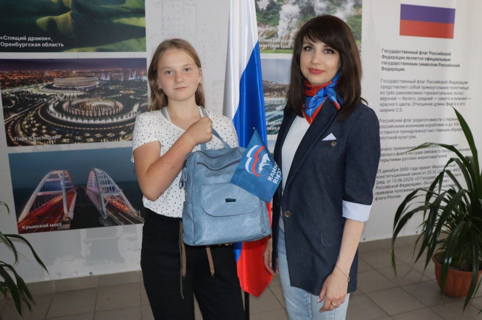 "ЕДИНАЯ РОССИЯ" продолжает помогать детям подготовиться к учебе "ЕДИНАЯ РОССИЯ" продолжает помогать детям подготовиться к учебе