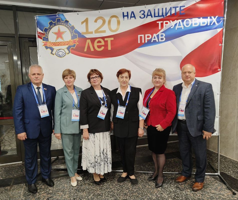 Константин Бутримов: 120 лет на службе Человеку труда: РОСПРОФПРОМ отметил юбилей в Москве Константин Бутримов: 120 лет на службе Человеку труда: РОСПРОФПРОМ отметил юбилей в Москве