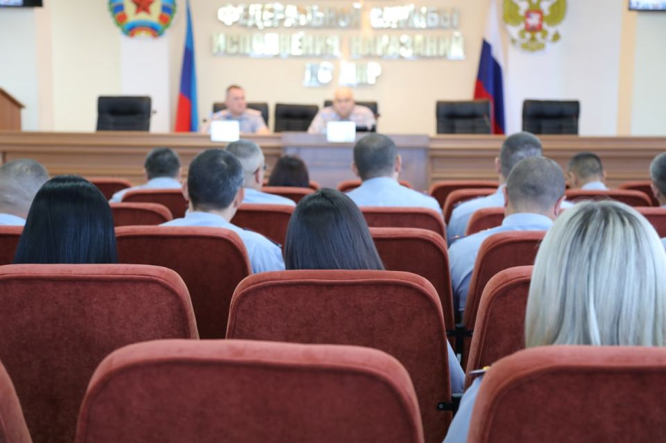 Личный состав УФСИН России по Луганской Народной Республике принял участие в семинаре «Внедрение принципов и стандартов клиентоцентричности в деятельность уголовно-исполнительной системы Российской Федерации» Личный состав УФСИН России по Луганской Народной Республике принял участие в семинаре «Внедрение принципов и стандартов клиентоцентричности в деятельность уголовно-исполнительной системы Российской Федерации»