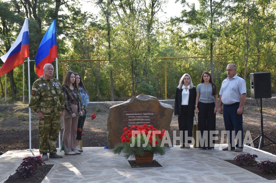 В селе Орехово Антрацитовского м. о. открыли мемориал «Защитникам Донбасса – Героям России» В селе Орехово Антрацитовского м. о. открыли мемориал «Защитникам Донбасса – Героям России»