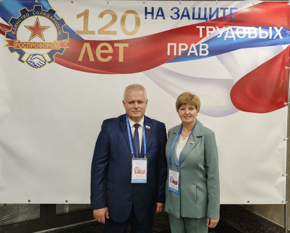 Константин Бутримов: 120 лет на службе Человеку труда: РОСПРОФПРОМ отметил юбилей в Москве Константин Бутримов: 120 лет на службе Человеку труда: РОСПРОФПРОМ отметил юбилей в Москве