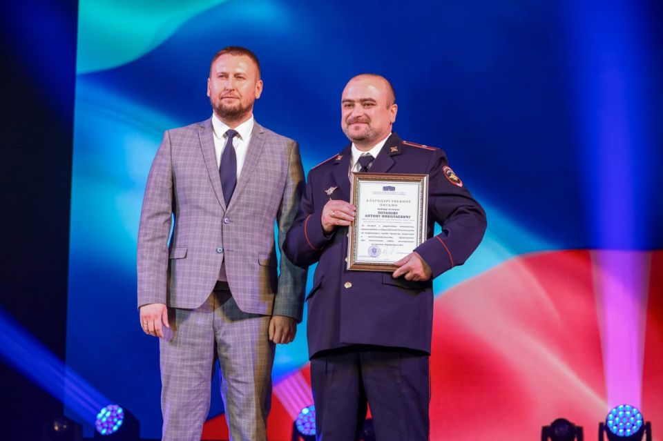 ����� ������������ �������� � ������ �������������� �����������, ������������ 230-� ��������� ������ ��������