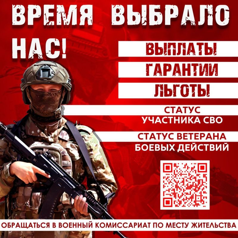 Служба по контракту — это уверенность в завтрашнем дне!