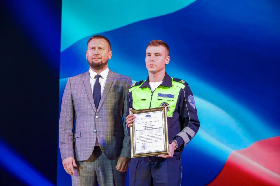 ����� ������������ �������� � ������ �������������� �����������, ������������ 230-� ��������� ������ ��������