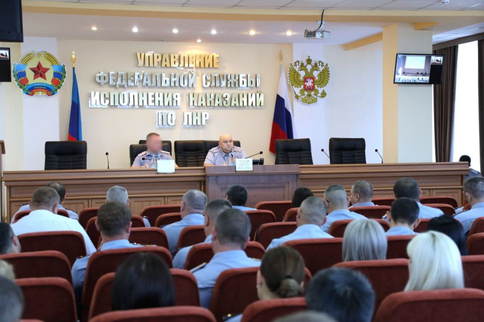 Личный состав УФСИН России по Луганской Народной Республике принял участие в семинаре «Внедрение принципов и стандартов клиентоцентричности в деятельность уголовно-исполнительной системы Российской Федерации»