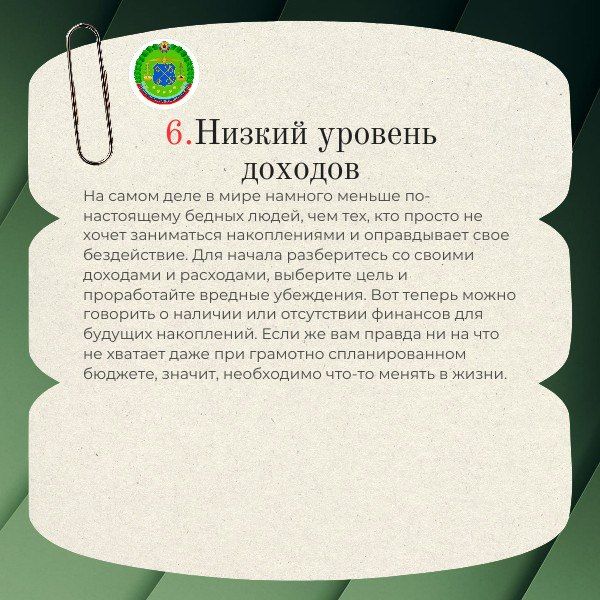 7 ������, ������ �� ���������� ������ ������