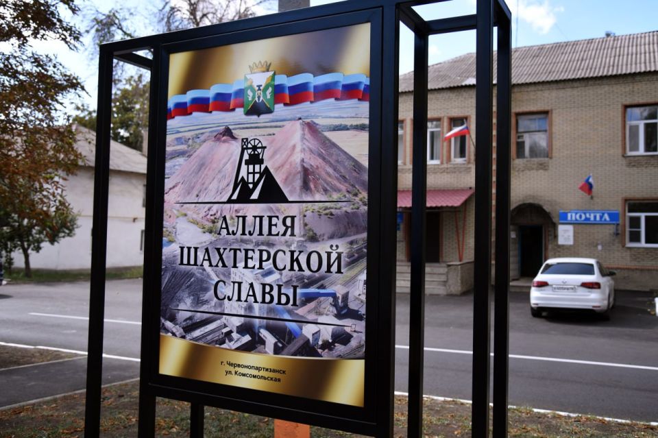 В Червонопартизанске открыли обновлённую площадь Ленина! В Червонопартизанске открыли обновлённую площадь Ленина!