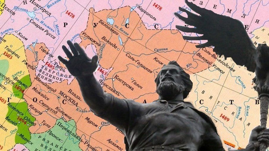 12 сентября. 1485. Тверские земли вошли в состав Московского государства – Иван III собирает Россию