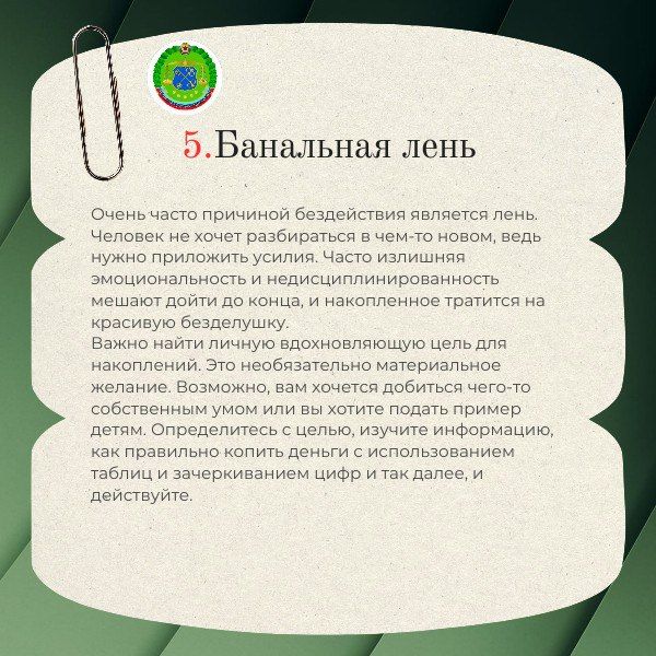 7 ������, ������ �� ���������� ������ ������