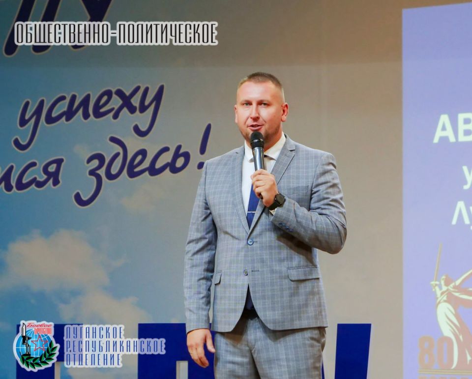 26 августа в преддверии Дня знаний в Луганске состоялось ежегодное августовское педагогическое совещание 26 августа в преддверии Дня знаний в Луганске состоялось ежегодное августовское педагогическое совещание