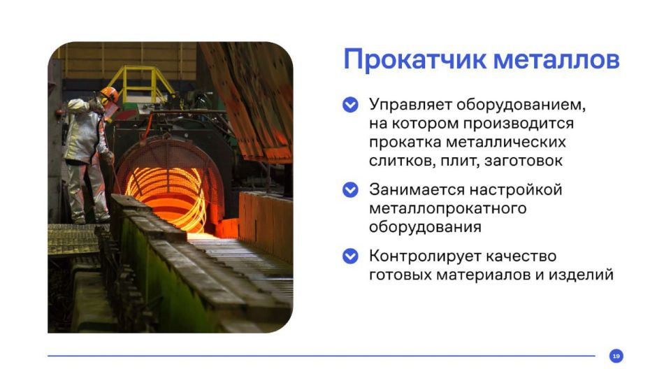 ЛНР - один из первых в России регионов, где запустили региональный компонент на платформе «Профилум» ЛНР - один из первых в России регионов, где запустили региональный компонент на платформе «Профилум»