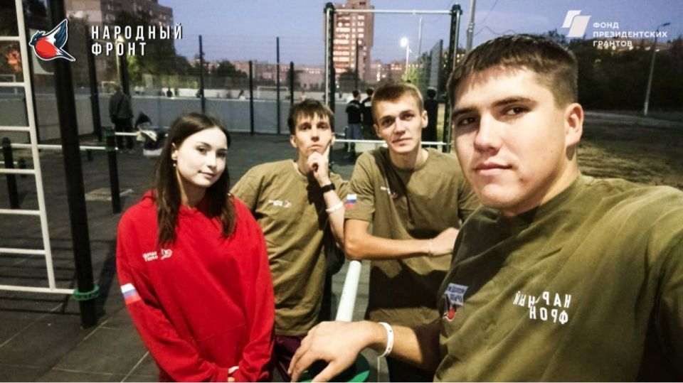 Молодёжка Народного Фронта понимает, что спорт - это не просто хобби, а важная составляющая здорового образа жизни! Молодёжка Народного Фронта понимает, что спорт - это не просто хобби, а важная составляющая здорового образа жизни!