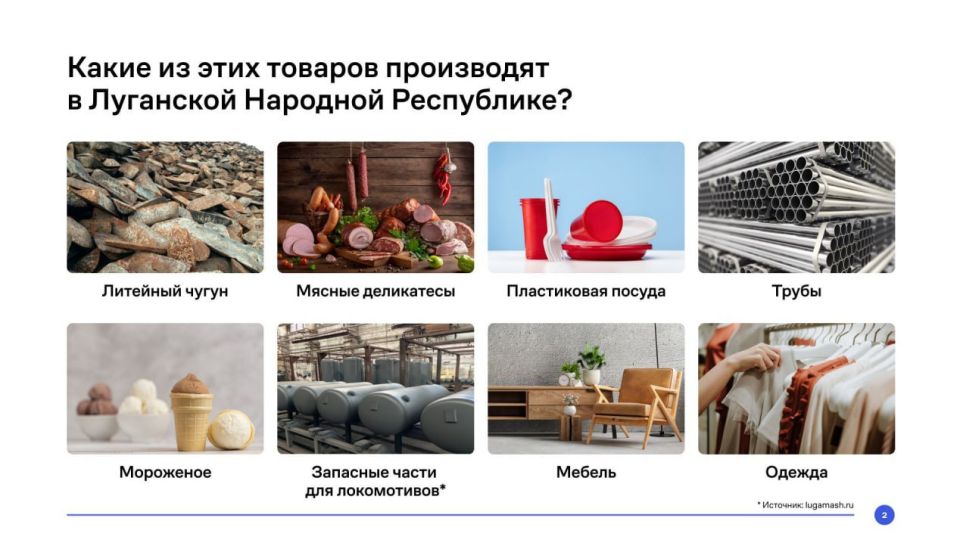 ЛНР - один из первых в России регионов, где запустили региональный компонент на платформе «Профилум» ЛНР - один из первых в России регионов, где запустили региональный компонент на платформе «Профилум»