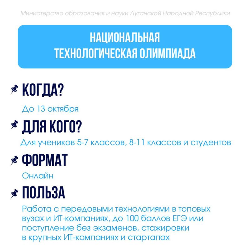 Вас ждут увлекательные акции и конкурсы – не пропустите! Вас ждут увлекательные акции и конкурсы – не пропустите!
