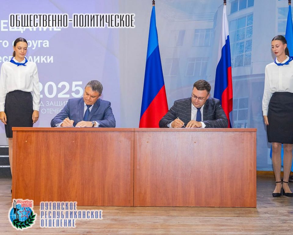 26 августа в преддверии Дня знаний в Луганске состоялось ежегодное августовское педагогическое совещание 26 августа в преддверии Дня знаний в Луганске состоялось ежегодное августовское педагогическое совещание