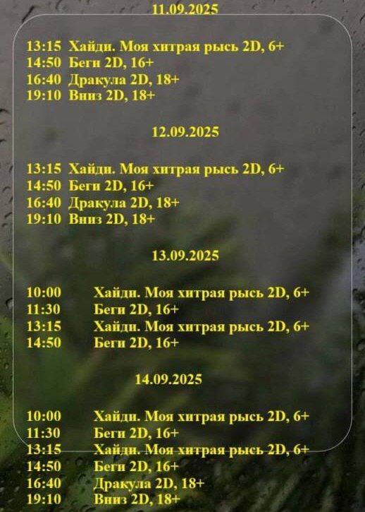 ���� �� ��� �� ������, ��� �������� ��������, ���������� �������� ���� � ������� � ����!