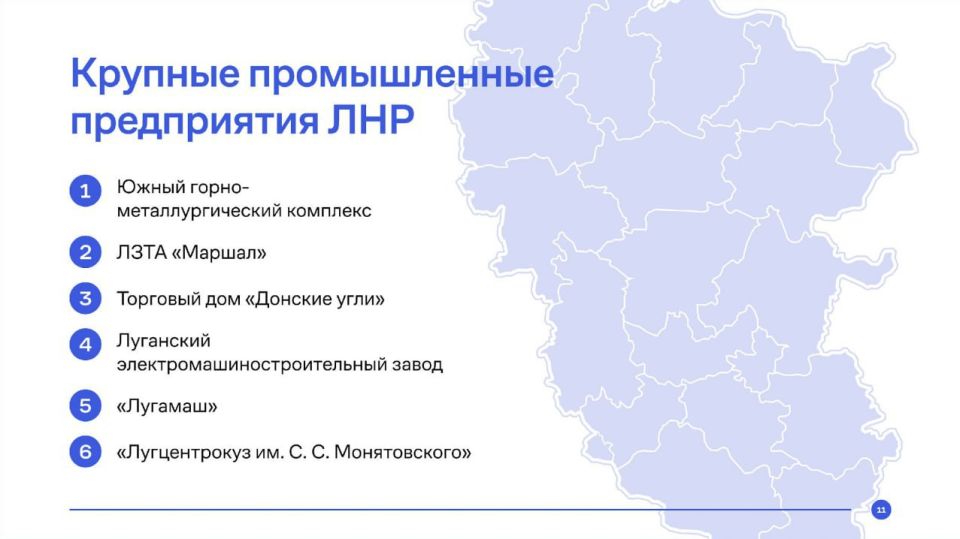 ЛНР - один из первых в России регионов, где запустили региональный компонент на платформе «Профилум» ЛНР - один из первых в России регионов, где запустили региональный компонент на платформе «Профилум»