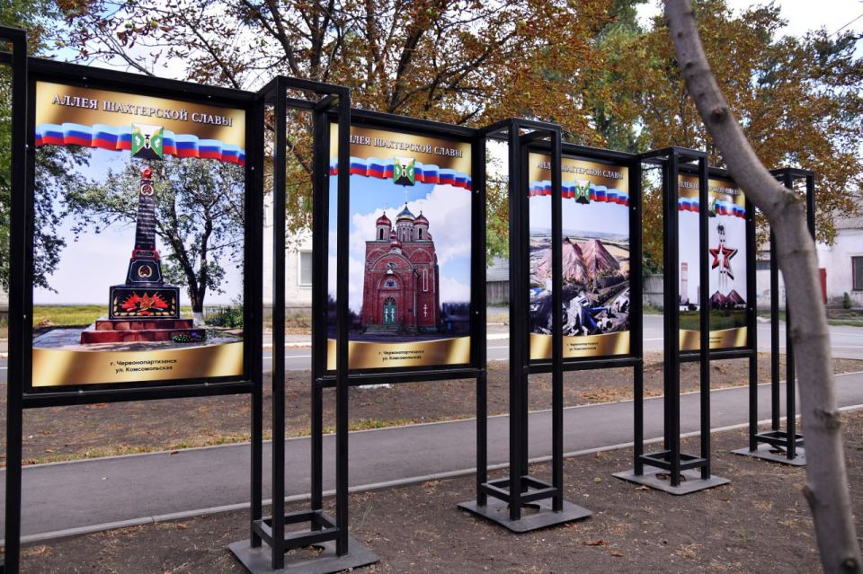 В Червонопартизанске открыли обновлённую площадь Ленина! В Червонопартизанске открыли обновлённую площадь Ленина!