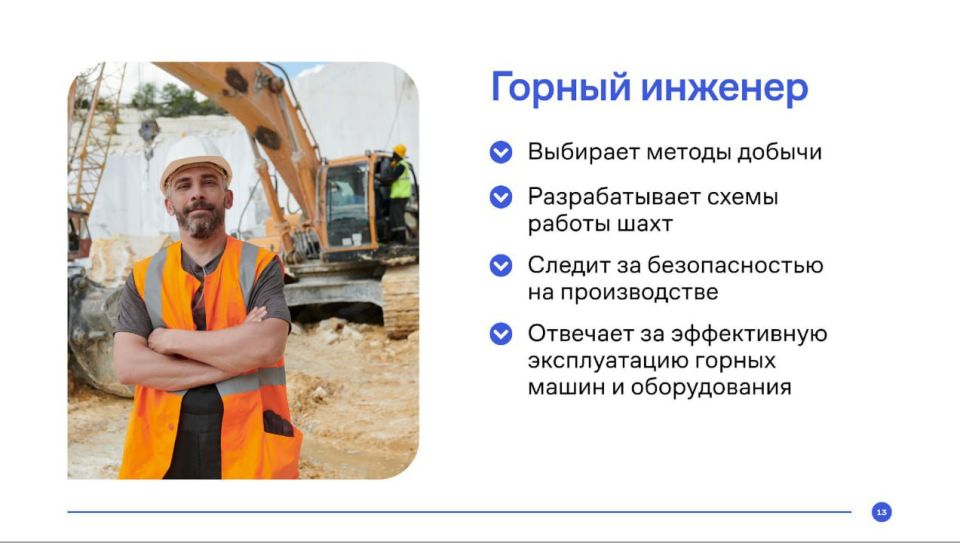 ЛНР - один из первых в России регионов, где запустили региональный компонент на платформе «Профилум» ЛНР - один из первых в России регионов, где запустили региональный компонент на платформе «Профилум»