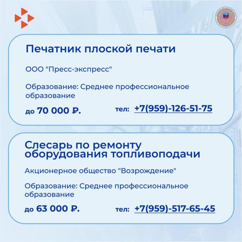 Новая подборка вакансий в нашей еженедельной рубрике Новая подборка вакансий в нашей еженедельной рубрике