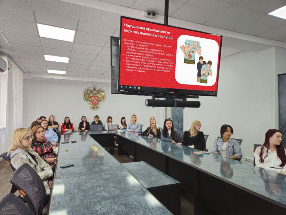«Руки, которые умеют»: Сотрудники Росреестра ЛНР прошли обучение по оказанию первой помощи! «Руки, которые умеют»: Сотрудники Росреестра ЛНР прошли обучение по оказанию первой помощи!